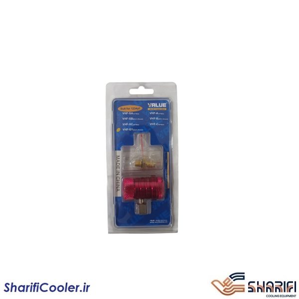 کوپلینگ قرمز شارژ گاز 1234yf کولر خودرو ولیو